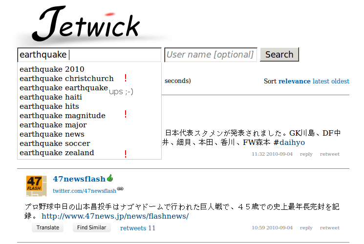 jetwick-autocomplete